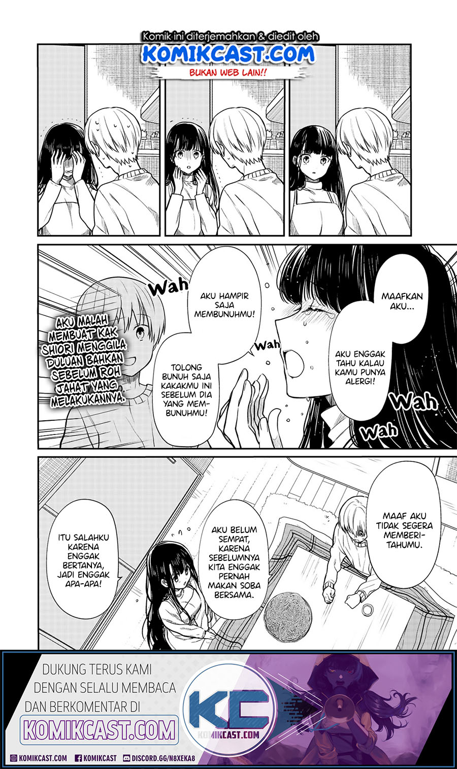 Danshi Koukousei wo Yashinaitai Onee-san no Hanashi